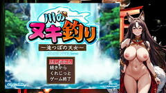 【夜狐こだま】初実況！川のヌキ釣り実況プレイパート1　1/2 Thumb