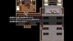 (  18 ) H RPG Games Mira'_s Exorcist #4 Thumb