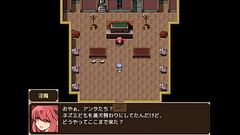 (  18 ) H RPG Games Mira'_s Exorcist #3 Thumb