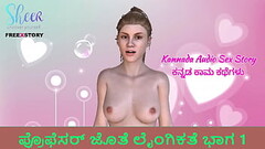Kannada Audio Sex Story - Sex with Professor Part 1 Thumb
