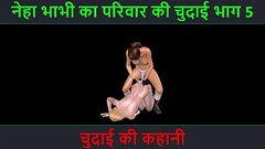 Hindi Audio Sex Story - An animated cartoon porn video of two lesbian girl having sex Thumb