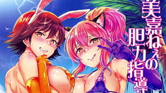 Una gatita que le gusta el mambo Thumb