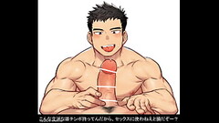 BARA CUTE GUY Thumb