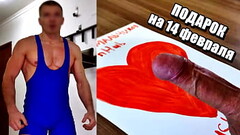I MILK Sperm from MY PENIS for A GIFT to All Gay Men in the World!!!! Happy Valentine'_s Day Bit Thumb