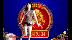 Year Of The Ox starring Alexandria Wu Thumb