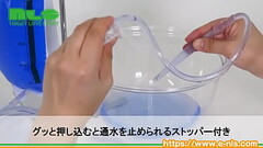 【アダルトグッズNLS】メディ　1200エネマバッグ＜紹介動画＞ Thumb