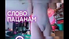 Rus Sissy Music Compilation Thumb