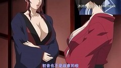 A55 动漫 中文字幕 狂伊诺病 第1部分 Thumb