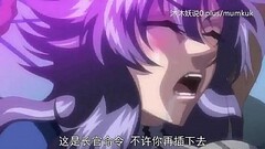 A53 动漫 中文字幕 洗脑的序曲 第3部分 Thumb