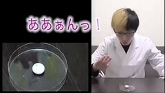 japanese gay boy Keita Thumb