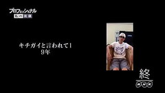 Korean Gay Porno Special Edition Thumb